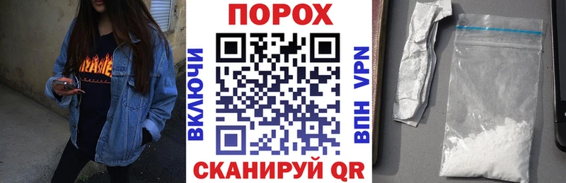 АМФЕТАМИН 98% закладки Вязьма