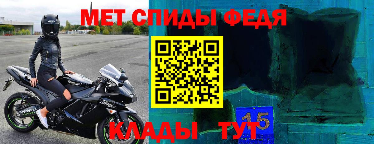 Вязьма  Amphetamine VHQ  Вход с VPN 