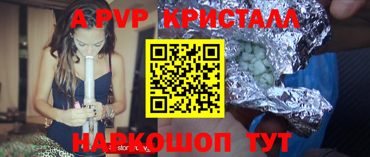 A PVP СК  Вязьма 