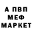 Дистиллят ТГК Wax Gefest Manah