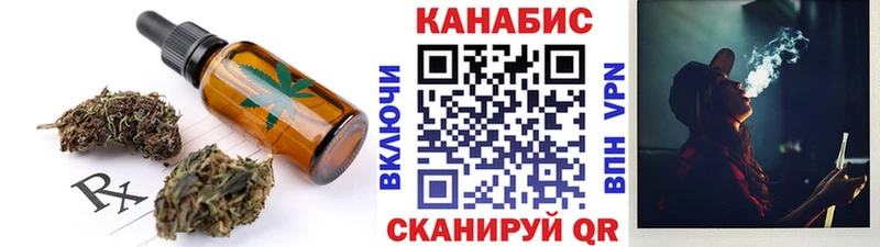 Еда ТГК марихуана  где купить наркотик  Вязьма 
