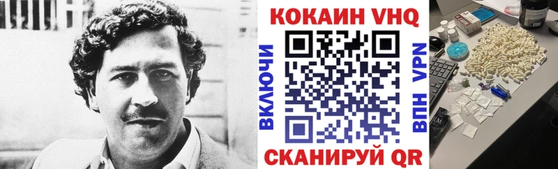 КОКАИН Columbia  Вязьма 