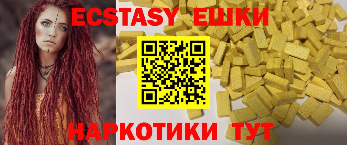 Вязьма  ГАШ  Гашиш  A PVP СК   Вход с VPN  Каннабис  МЕФ  
