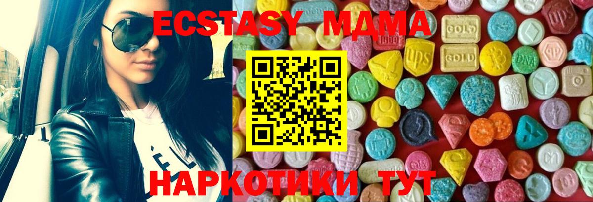 Экстази 300 mg Вязьма