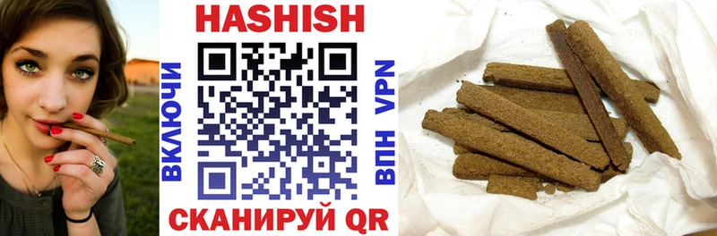 Гашиш VHQ  цены   Вязьма 