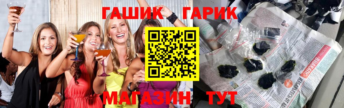 ГАШИШ убойный Вязьма