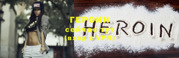 сатива Бронницы