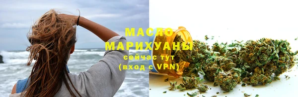 синтетический гашиш Краснослободск