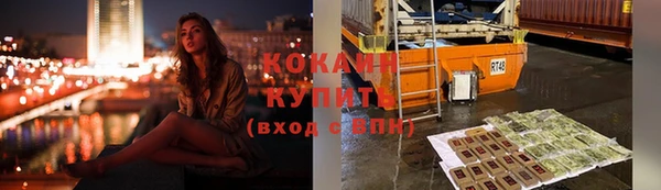 стафф Покачи