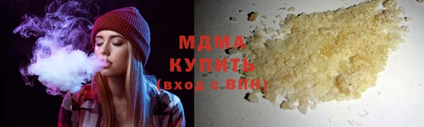 сатива Бронницы