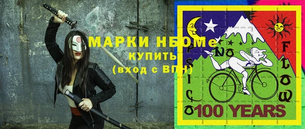 соль курить ск Бугульма