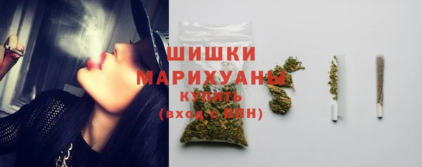 соль курить ск Бугульма