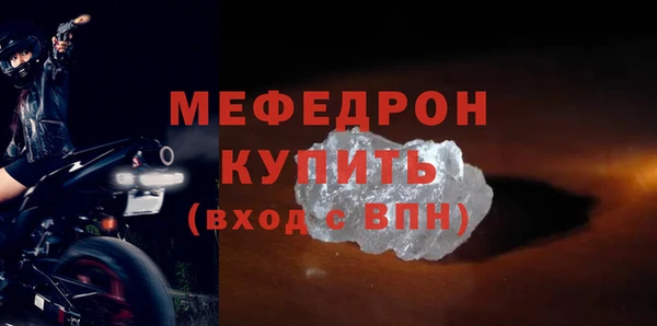 соль курить ск Бугульма