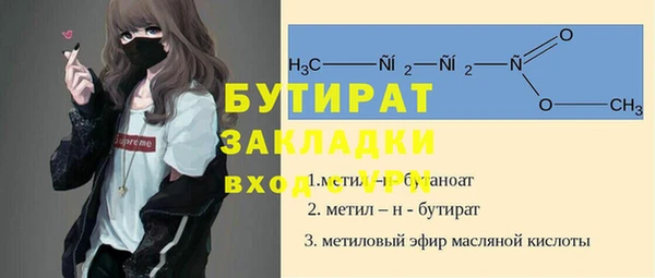 мефедрон Инта