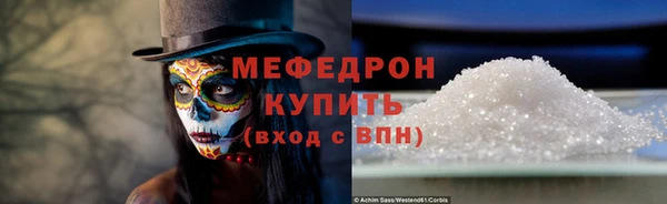 соль курить ск Бугульма