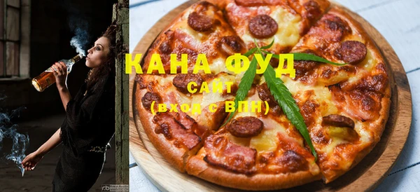 соль курить ск Бугульма