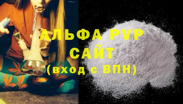 ГАЛЛЮЦИНОГЕННЫЕ ГРИБЫ Покровск