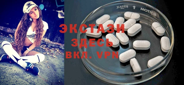 соль курить ск Бугульма