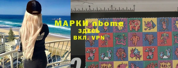 соль курить ск Бугульма