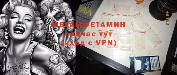 альфа пвп Иннополис