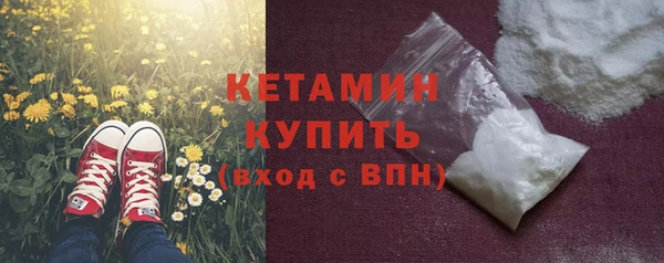 соль курить ск Бугульма