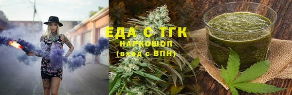 соль курить ск Бугульма