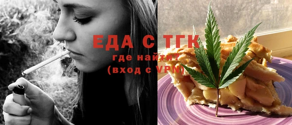 соль курить ск Бугульма