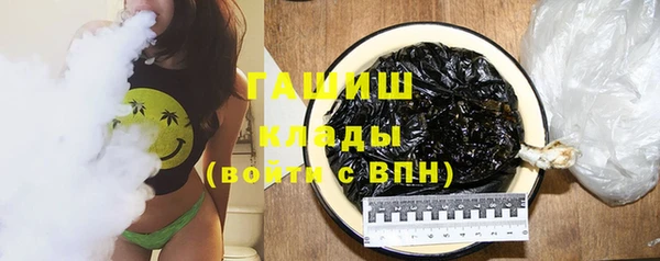 стафф Покачи