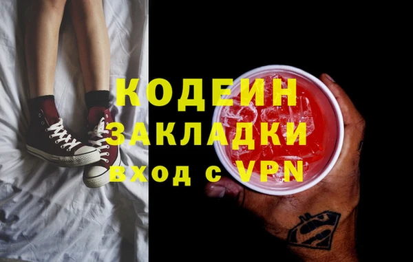 соль курить ск Бугульма