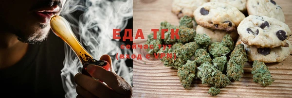 сатива Бронницы