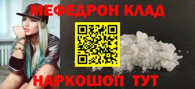 таблы Бийск