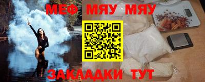 таблы Бийск