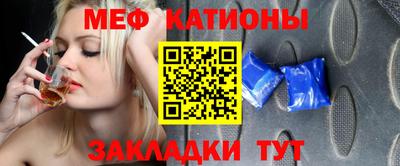 амфетамин Бийск