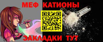 меф Берёзовский
