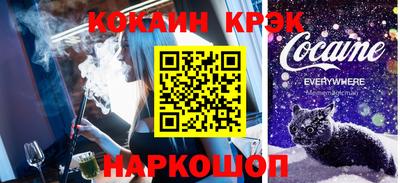 амфетамин Бийск