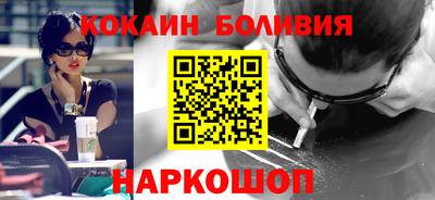 таблы Бийск