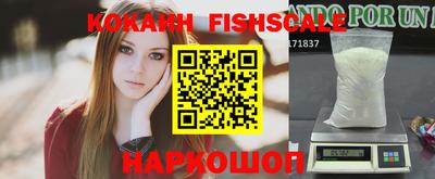 амфетамин Бийск
