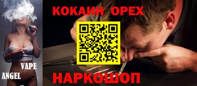 меф Берёзовский