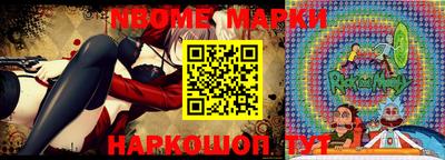 марки lsd Беслан