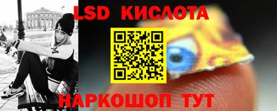 амфетамин Бийск