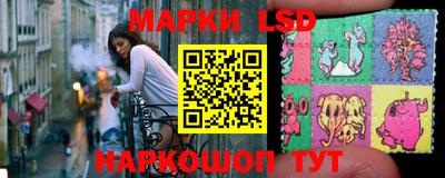 таблы Бийск