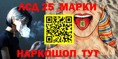 меф Беслан