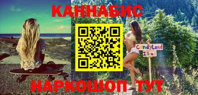 марки lsd Беслан