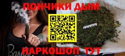 таблы Бийск