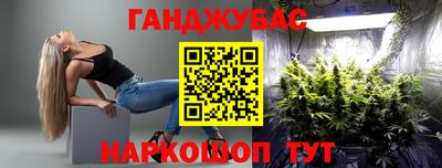 марки lsd Беслан