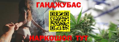 гидра Берёзовский