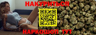 амфетамин Бийск