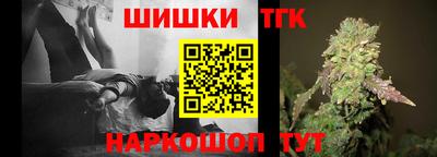 амфетамин Бийск