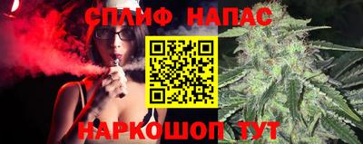 меф Беслан