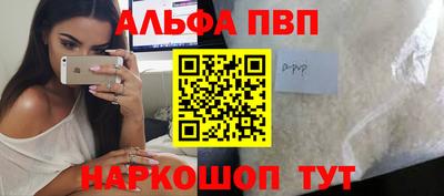 гидра Берёзовский